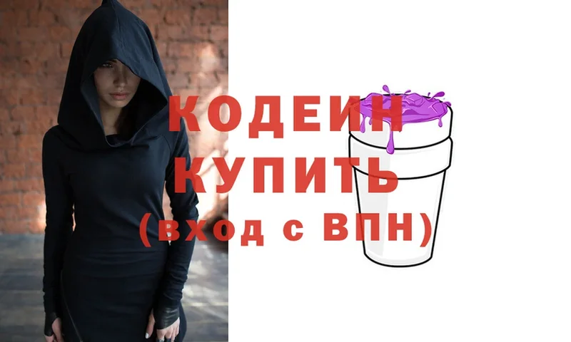 blacksprut ССЫЛКА  Коряжма  Codein Purple Drank 