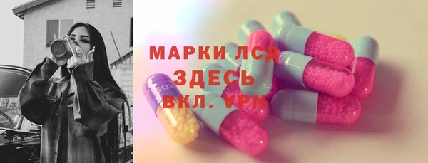 mdma Дмитровск