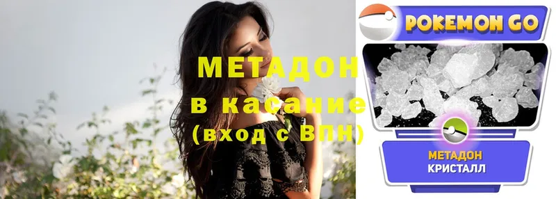 площадка клад  Коряжма  МЕТАДОН белоснежный  купить наркотик 